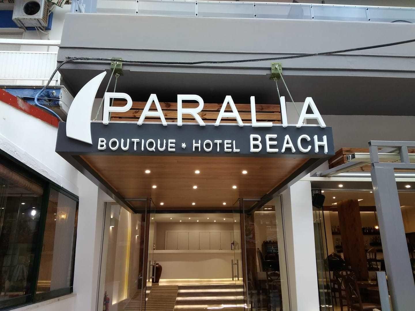 Paralia Beach Boutique Hotel Dış mekan fotoğraf